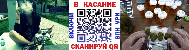 Купить Коммунар ГАШ Кокаин APVP ГЕРОИН Меф