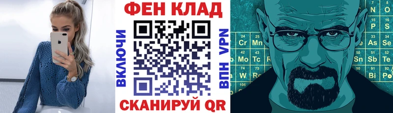 блэк спрут ССЫЛКА где продают наркотики Коммунар АМФ 97%