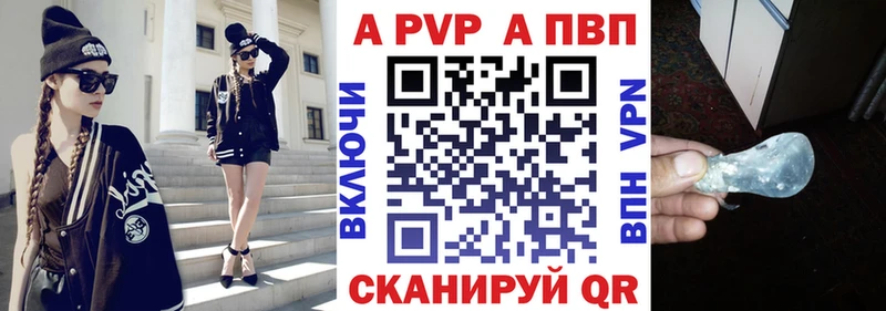 А ПВП VHQ  Коммунар 