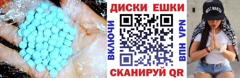 купить наркоту  Коммунар  MEGA рабочий сайт  Экстази 280мг 