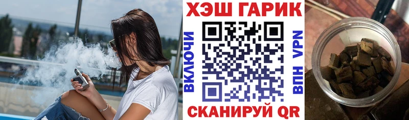 Гашиш VHQ  Коммунар 