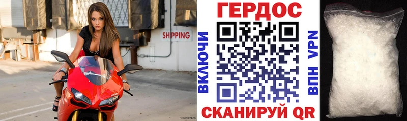 площадка как зайти Коммунар Героин белый