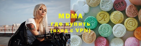 сатива Балахна