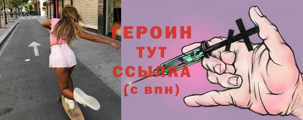 герыч Баксан