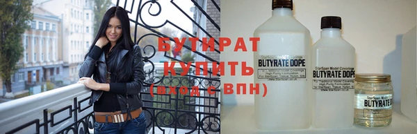 герыч Баксан