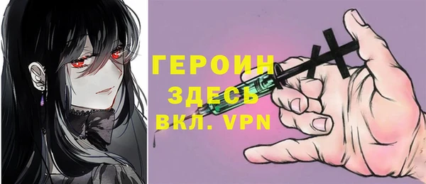 сатива Балахна