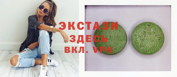 сатива Балахна