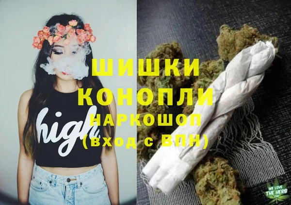 герыч Баксан