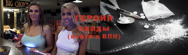 сатива Балахна