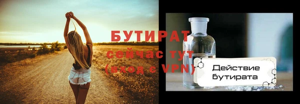 твердый Белокуриха