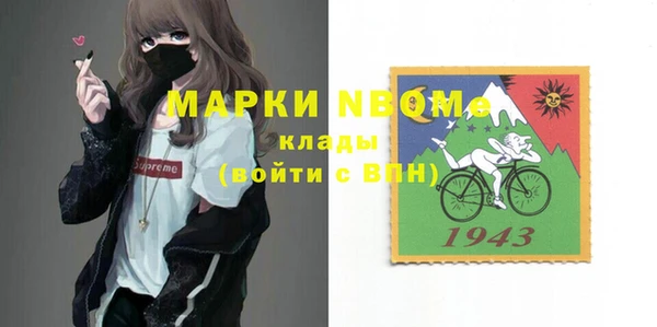 герыч Баксан