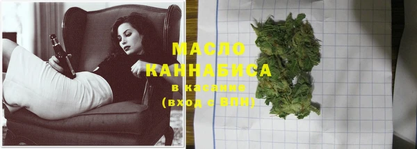 гашишное масло Беломорск