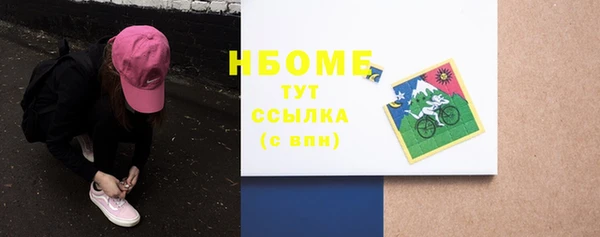 герыч Баксан