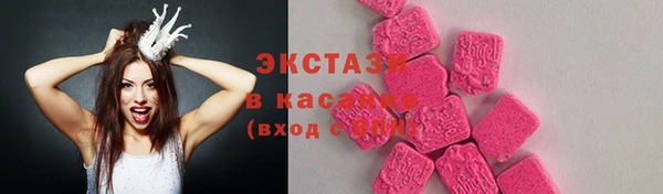 сатива Балахна