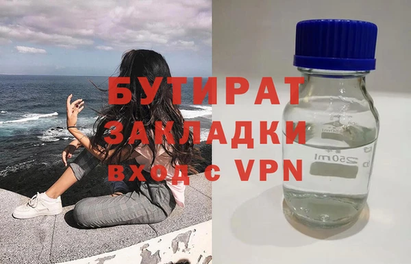герыч Баксан