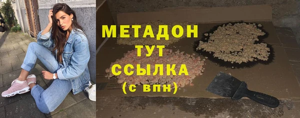 герыч Баксан