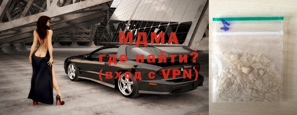 сатива Балахна