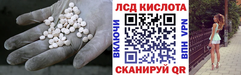 это телеграм  Коммунар  ЛСД экстази кислота 