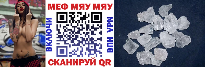 Мефедрон 4 MMC  Коммунар 