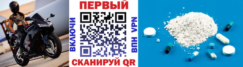 Метамфетамин витя купить цена Коммунар