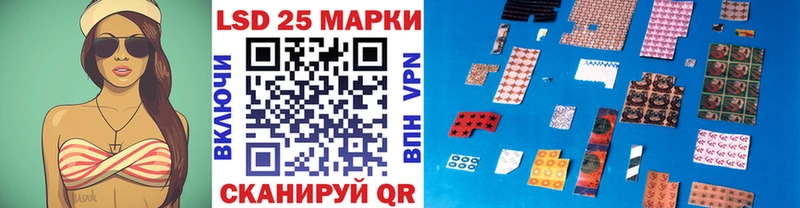 Марки 25I-NBOMe 1,5мг  цена наркотик  Коммунар 