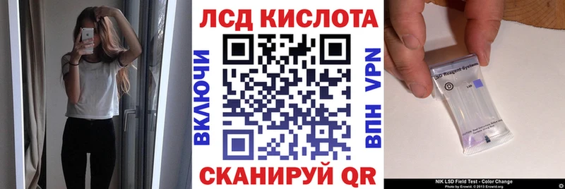 Марки N-bome 1,8мг Коммунар