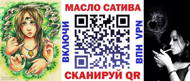 МЕГА рабочий сайт  наркота  Коммунар  Дистиллят ТГК THC oil 